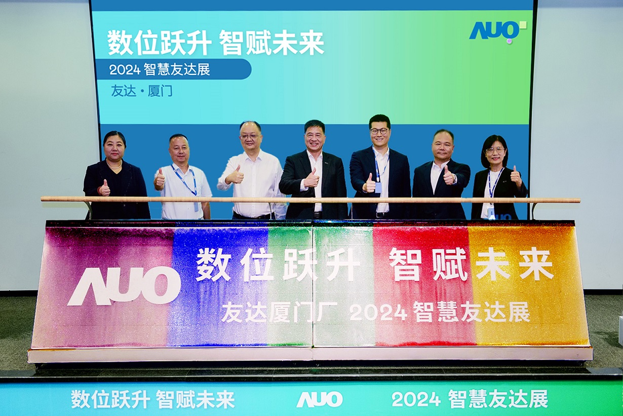 DUOBAO�����پW(w��ng)�B�T�e�k����(sh��)λ�S�� ���xδ��2024 �ǻ�DUOBAO�����پW(w��ng)չ����չʾ������������������ļ���������(g��u)���a(ch��n)�I(y��)����������