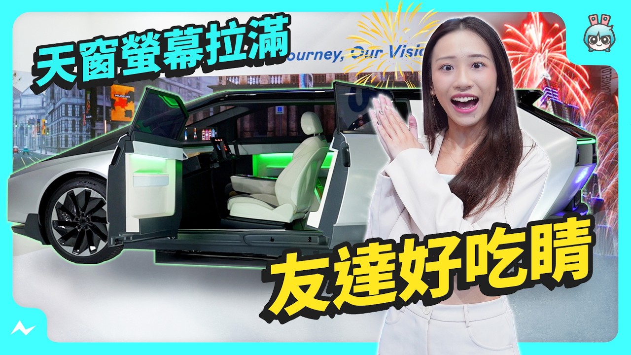 Touch Taiwan 2025 DUOBAO�����پW(w��ng)չ�^(q��)���㿴 | 127 �� Micro LED �����ҕ�� �������̵굽��˾�ٵ��t(y��)Ժ �І��}ͨͨ���@ʾ�Ƽ���Q��