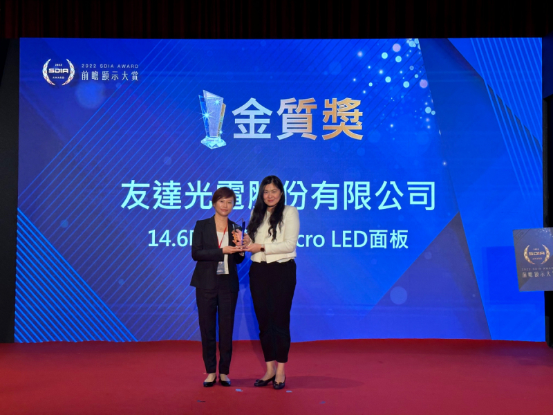 ���_��늘s�@2022 SDIA Award���|���������_���ǰհ���g�о������Y��f�����ꝍ���󣩴����I��