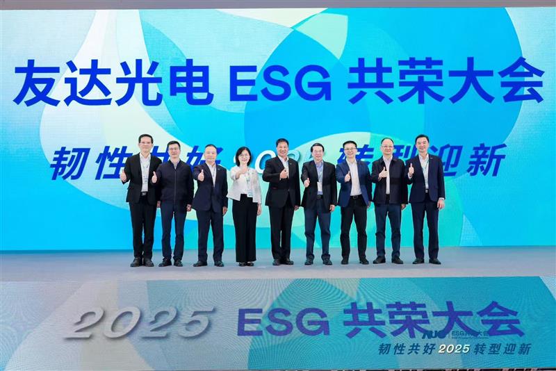 DUOBAO�����پW(w��ng)ESG���s���(hu��)��Ո(q��ng)�B�T�������I(l��ng)��(d��o)�������f(xi��)����ϯ�S���Ҽ���λ��(n��i)��������������x��(gu��)�HESGڅ��(sh��)�c��(gu��)��(n��i)�p̼���ߣ�����������(y��ng)朜p̼���S�^(q��)��(ji��)�ܼ���(sh��)�ǻ��x�ܵȌ�(sh��)��(w��)��(j��ng)�(y��n)��