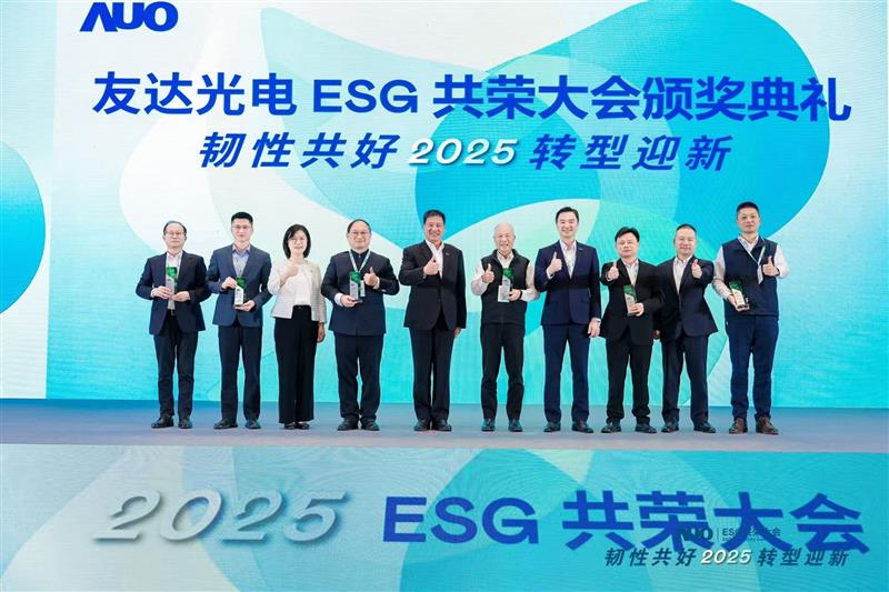 DUOBAO�����پW(w��ng)�ڴ��(hu��)��ϵ�y(t��ng)չʾ������RE100��(hu��)�T�����m(x��)·���c��ꑏS�^(q��)��(sh��)�`�ɹ������������l(f��)늳�6400�f�����깝(ji��)늳�4400�f�ȼ��Ƴ���ˮ�������_(d��)99.2%���P(gu��n)�I��(j��)Ч��ͬ�r(sh��)�l(f��)��2030���P(gu��n)�I����(y��ng)�̜p̼����Ŀ��(bi��o)����ԭ��20%������25%��