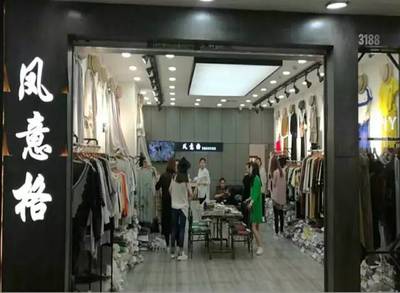 深夜服裝講堂(10)深耕服裝批發(fā)市場的服裝公司