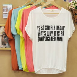 便宜質(zhì)量跟專賣店的一樣的服裝你們會買嗎 服裝銷售的流程 廠家15元 批發(fā)商25元 地方批發(fā)商45元 零售69元,假如廠家直接賣15元,你們會買嗎 會嫌棄價格便宜了嗎 摳摳